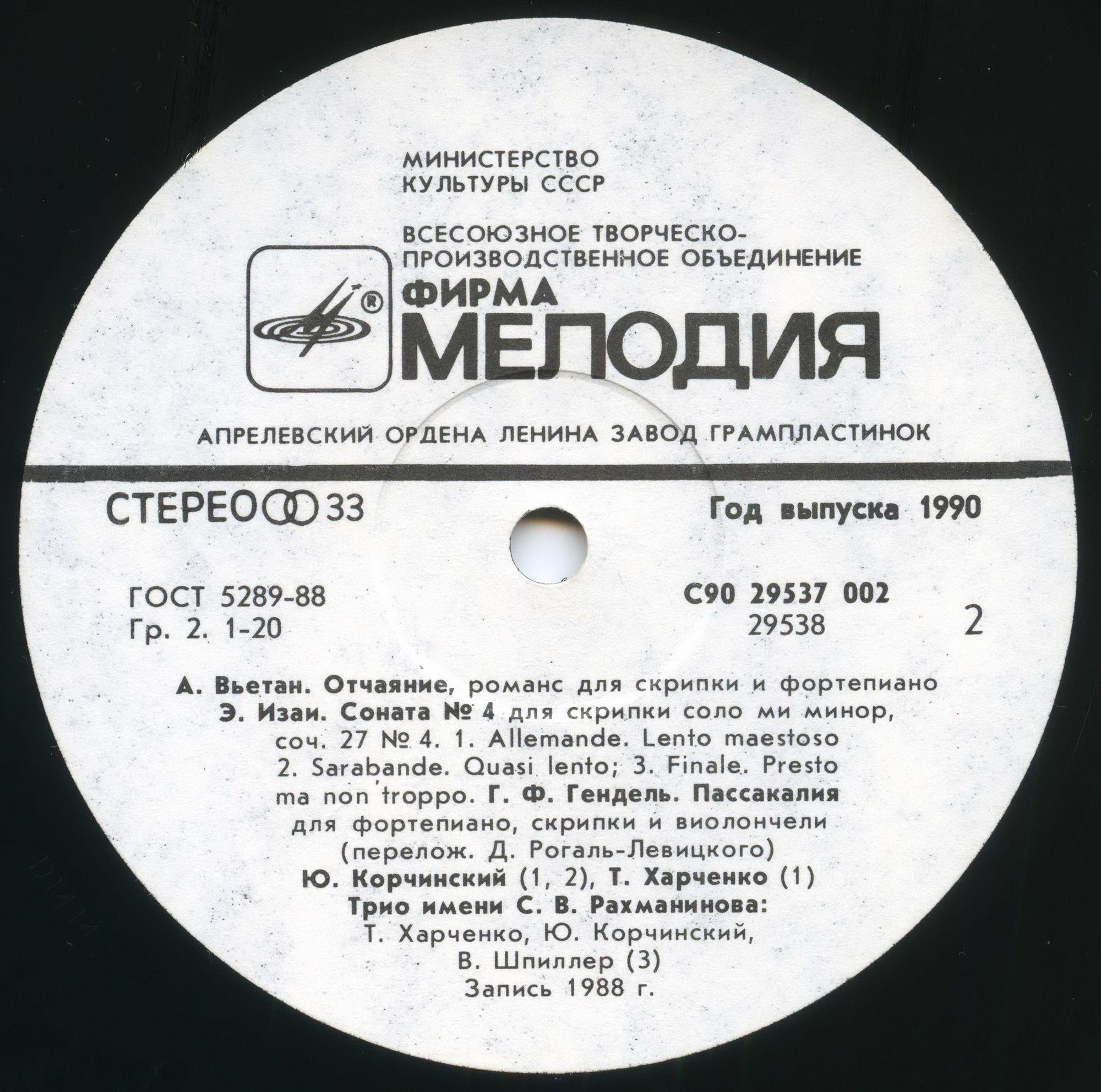 МУЗЫКАЛЬНЫЙ ТУРНИР