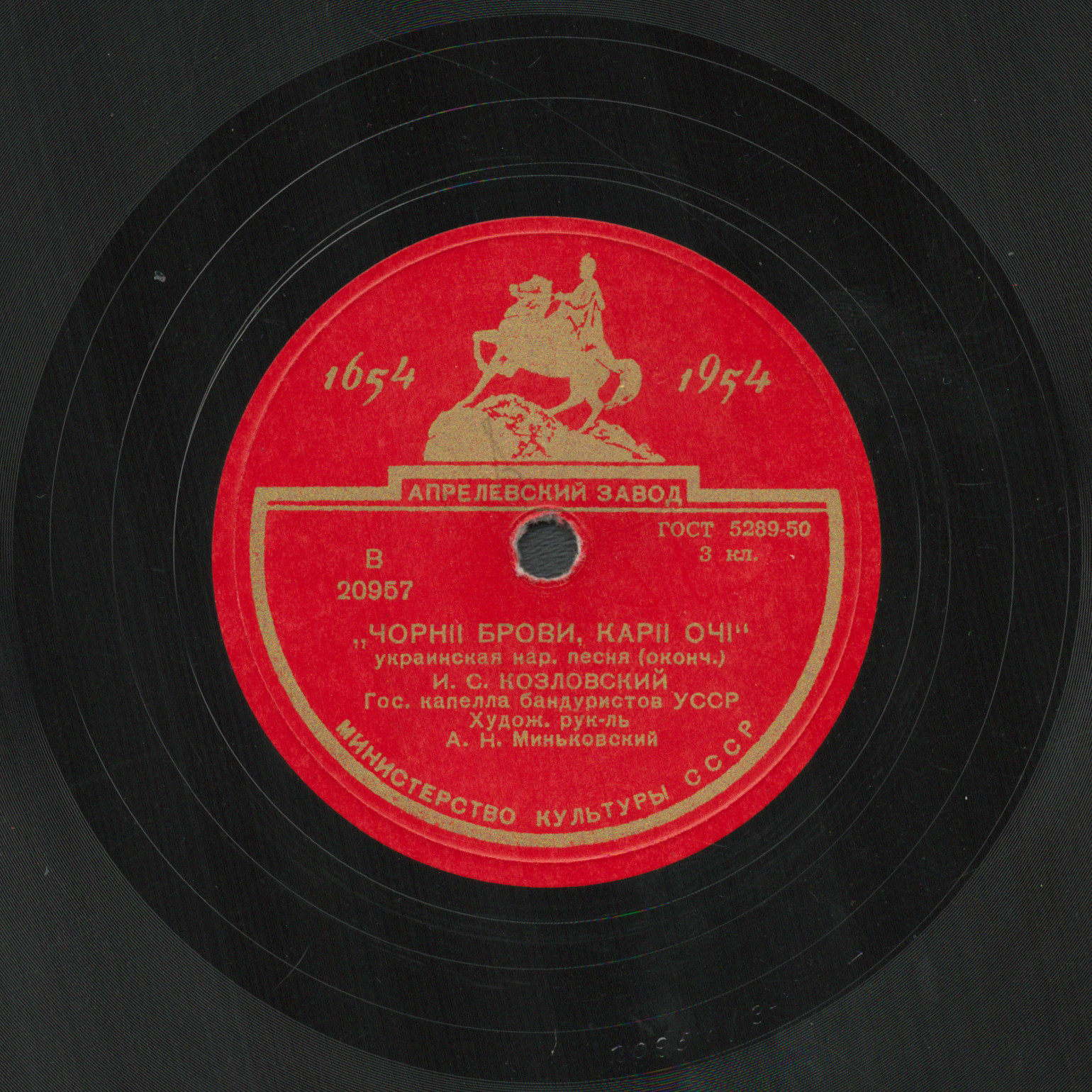 Чорнії брови, карії очі