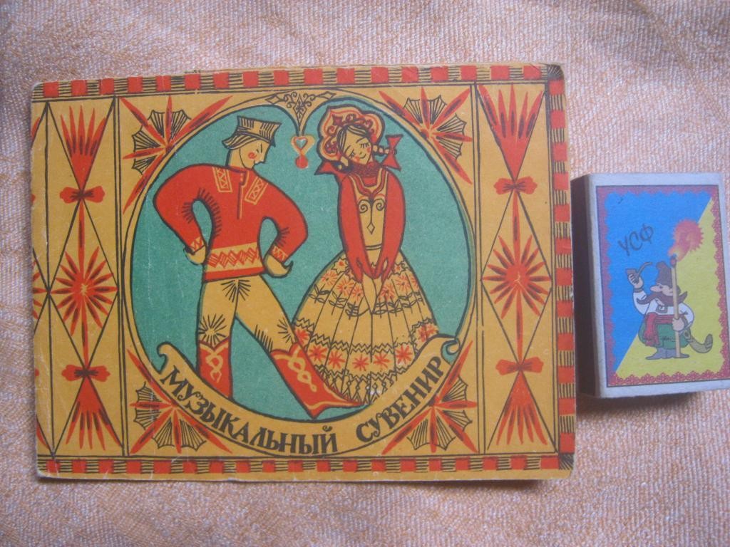 Вокальный ансамбль - "КАЗАЧОК"