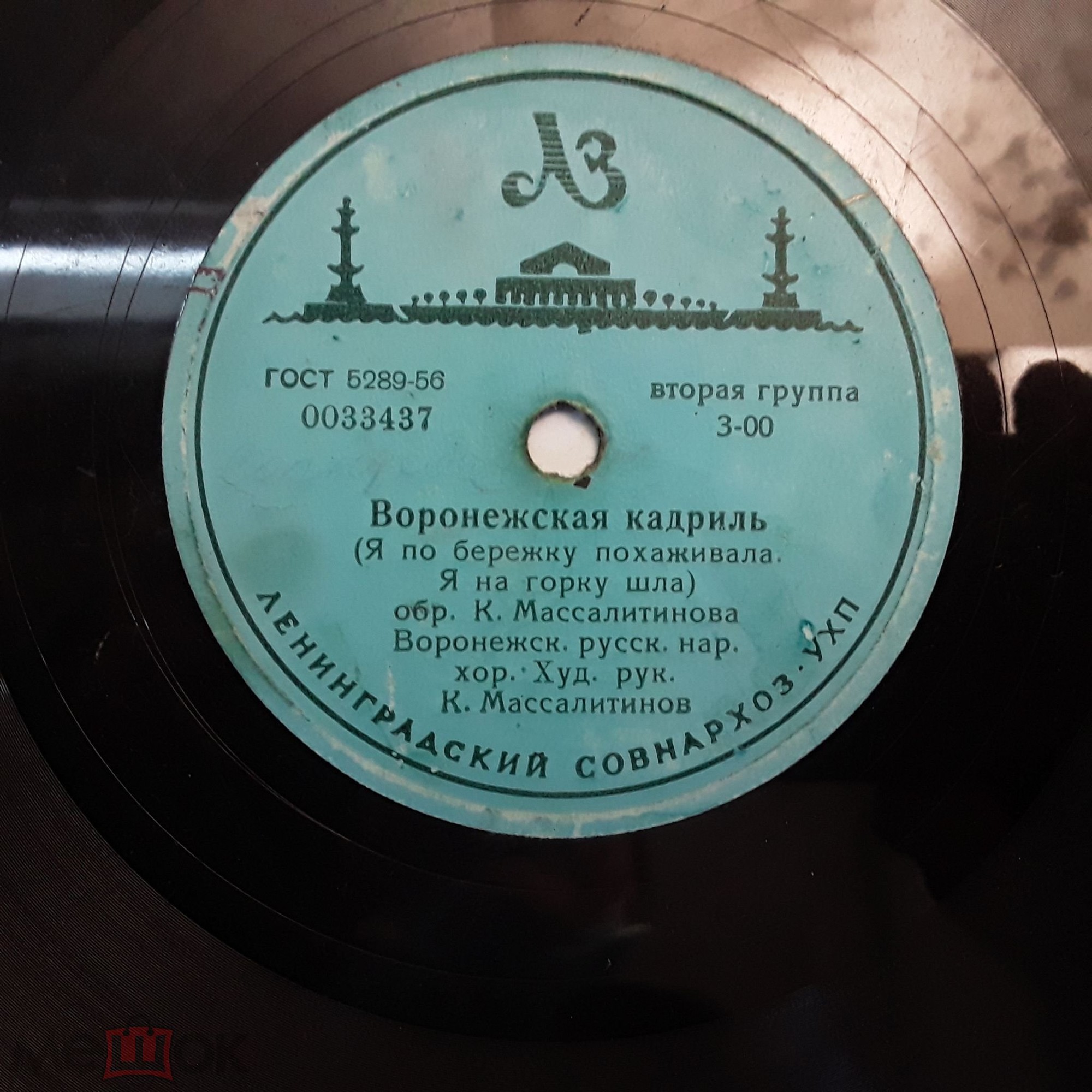 Воронежский русский народный хор п/у К. Массалитинова