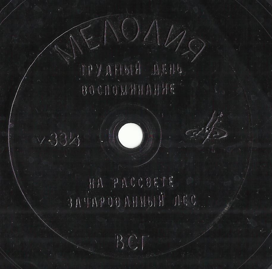 Танцевальная музыка