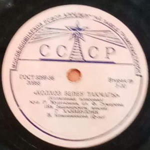 Г. Хабибуллин (на башкирском языке)