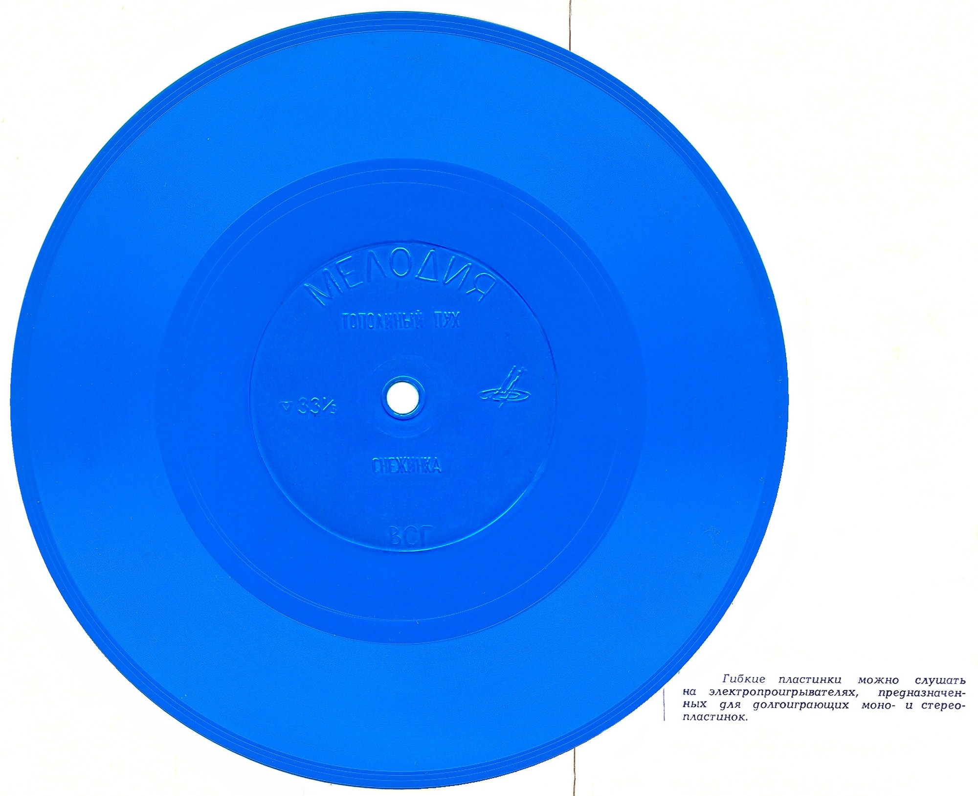 Вадим Мулерман. Нина Бродская