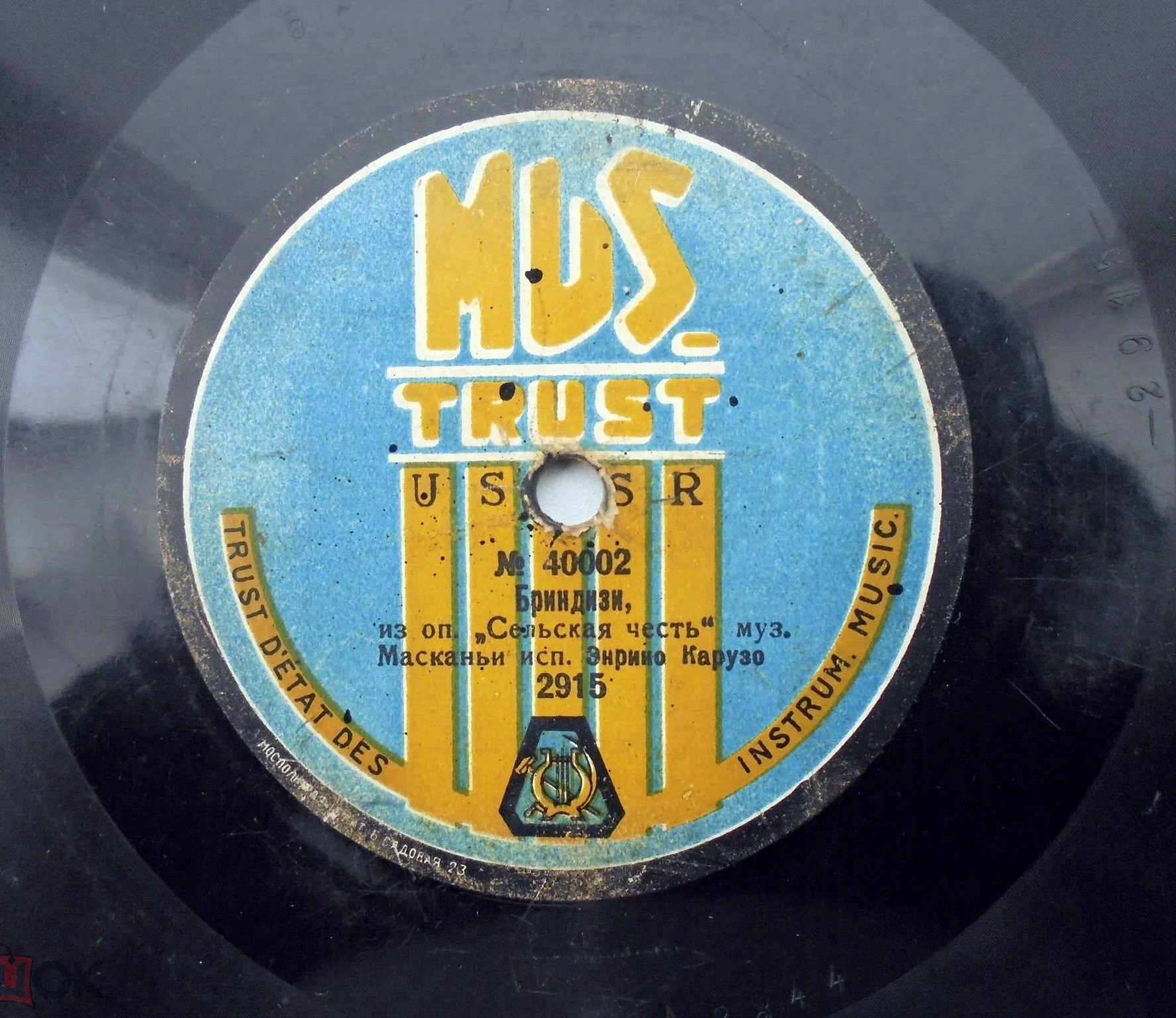 Энрико Карузо - Di quella pira, из оп. "Трубадур" муз. Верди // Бриндизи, из оп. "Сельская честь" муз. Масканьи