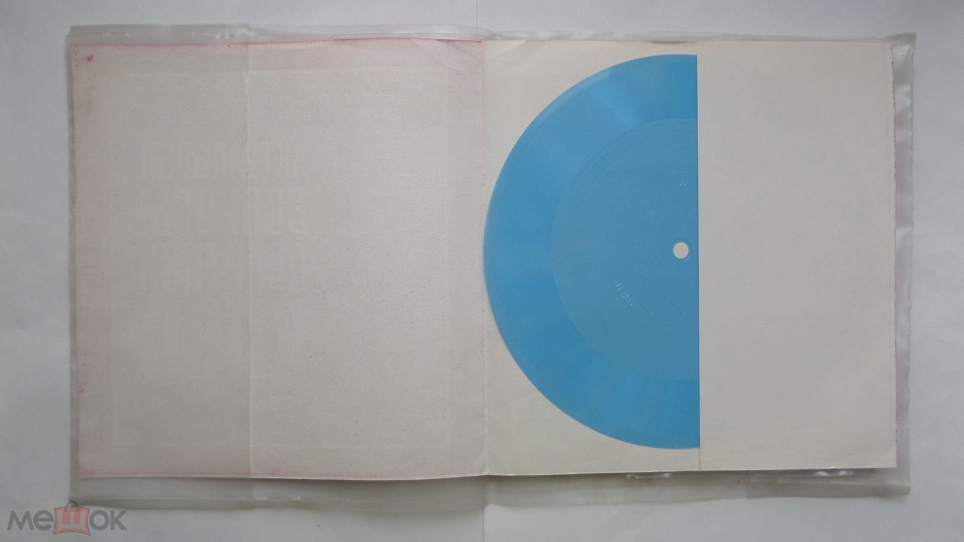 Актуальные вопросы политики КПСС. 1986. Выпуск 4