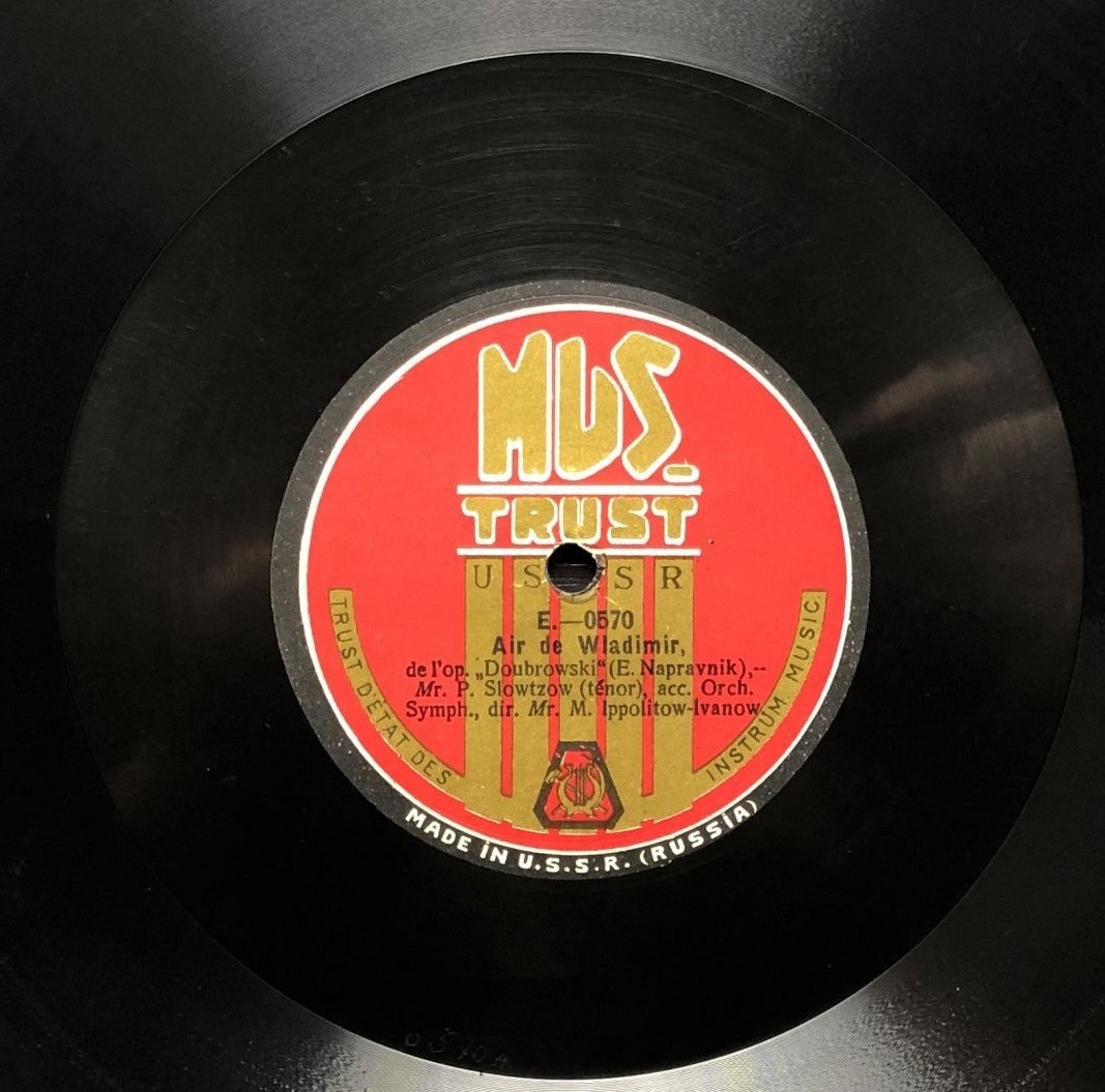 Словцов: Каватина из оп. "Русалка" // Ария Владимира из оп. "Дубровский"