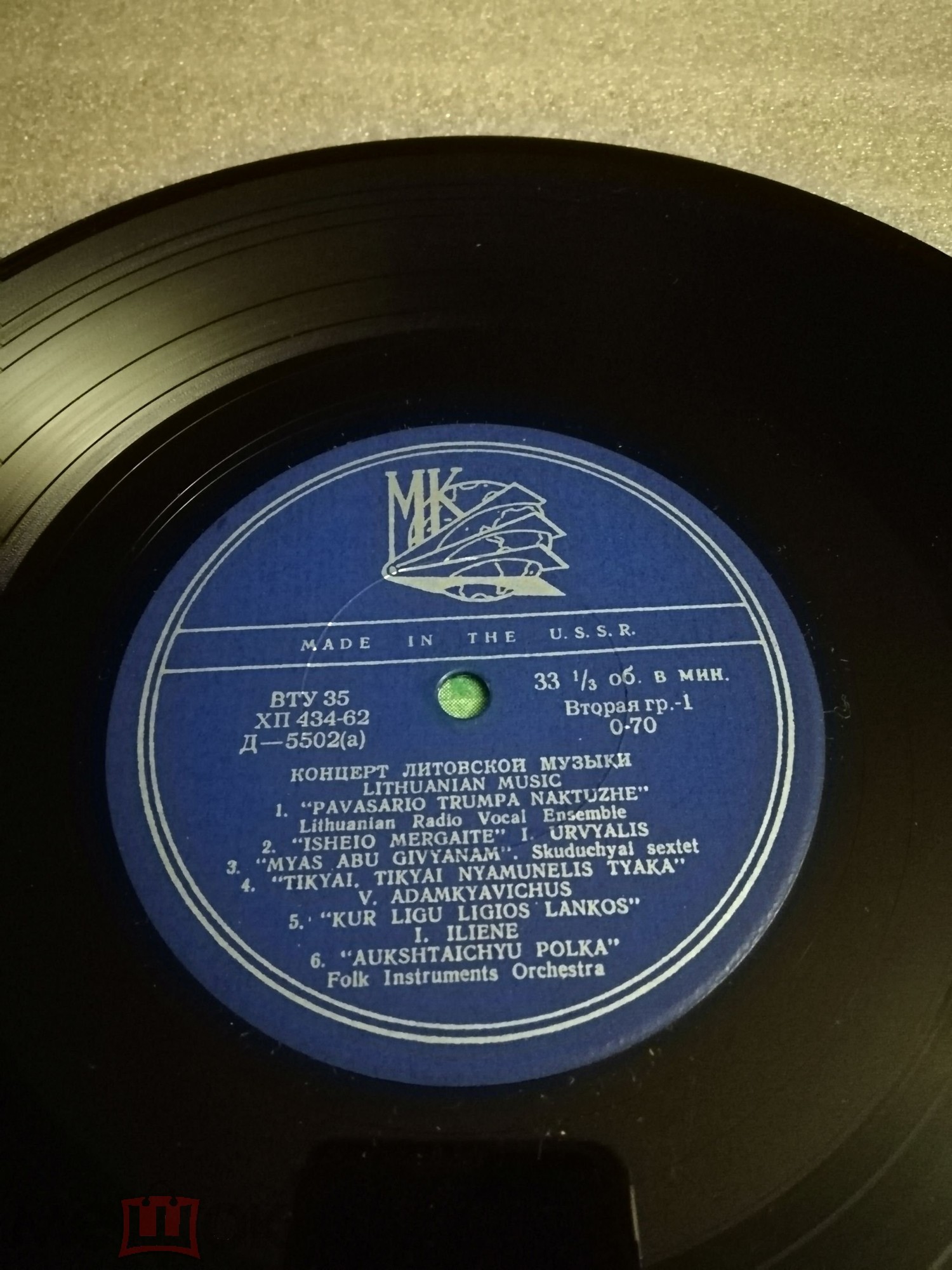 Литовские песни и танцы