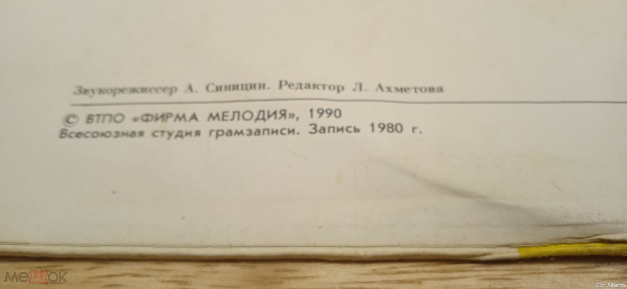 Удмуртские песни