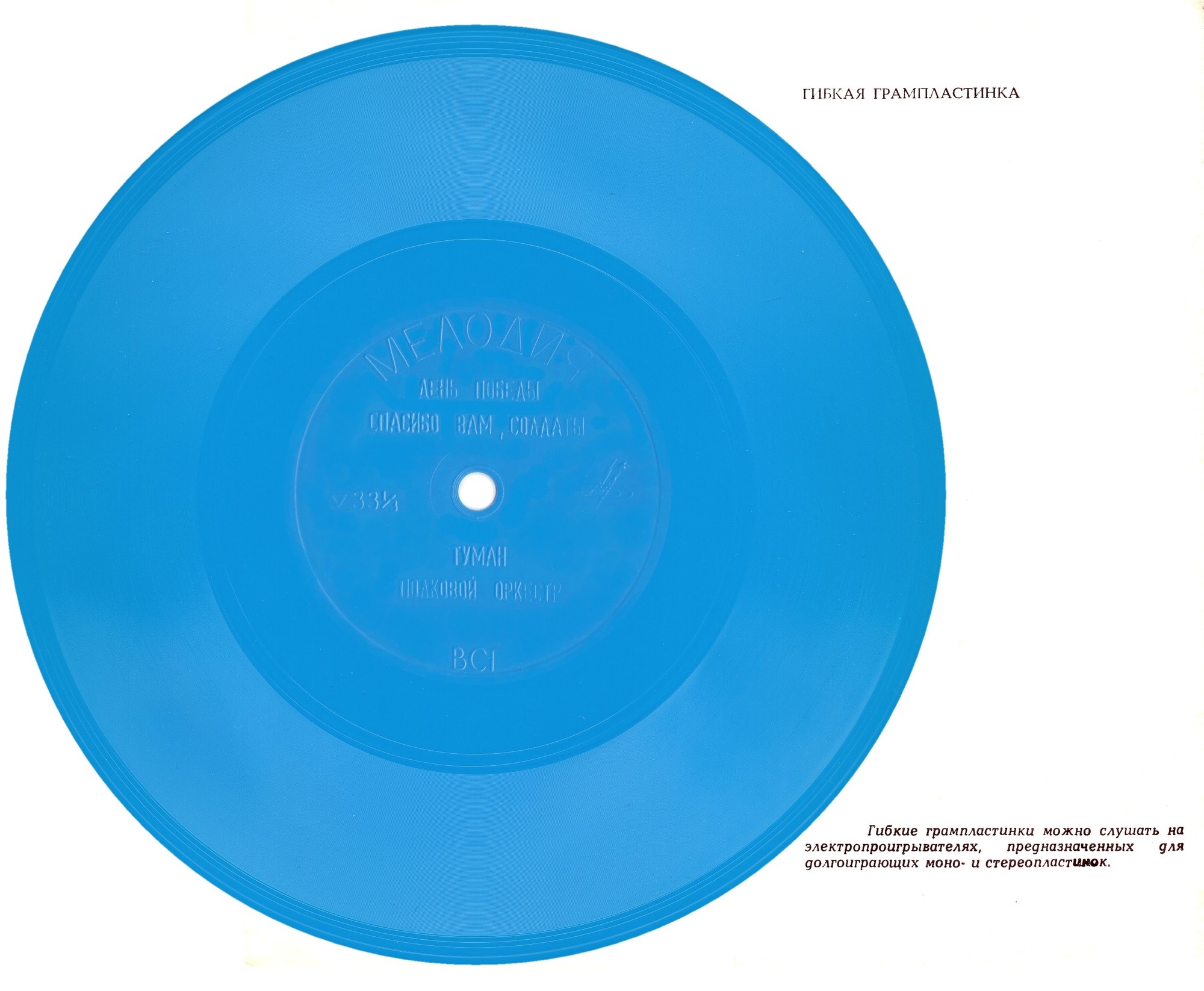 День Победы. Новые песни