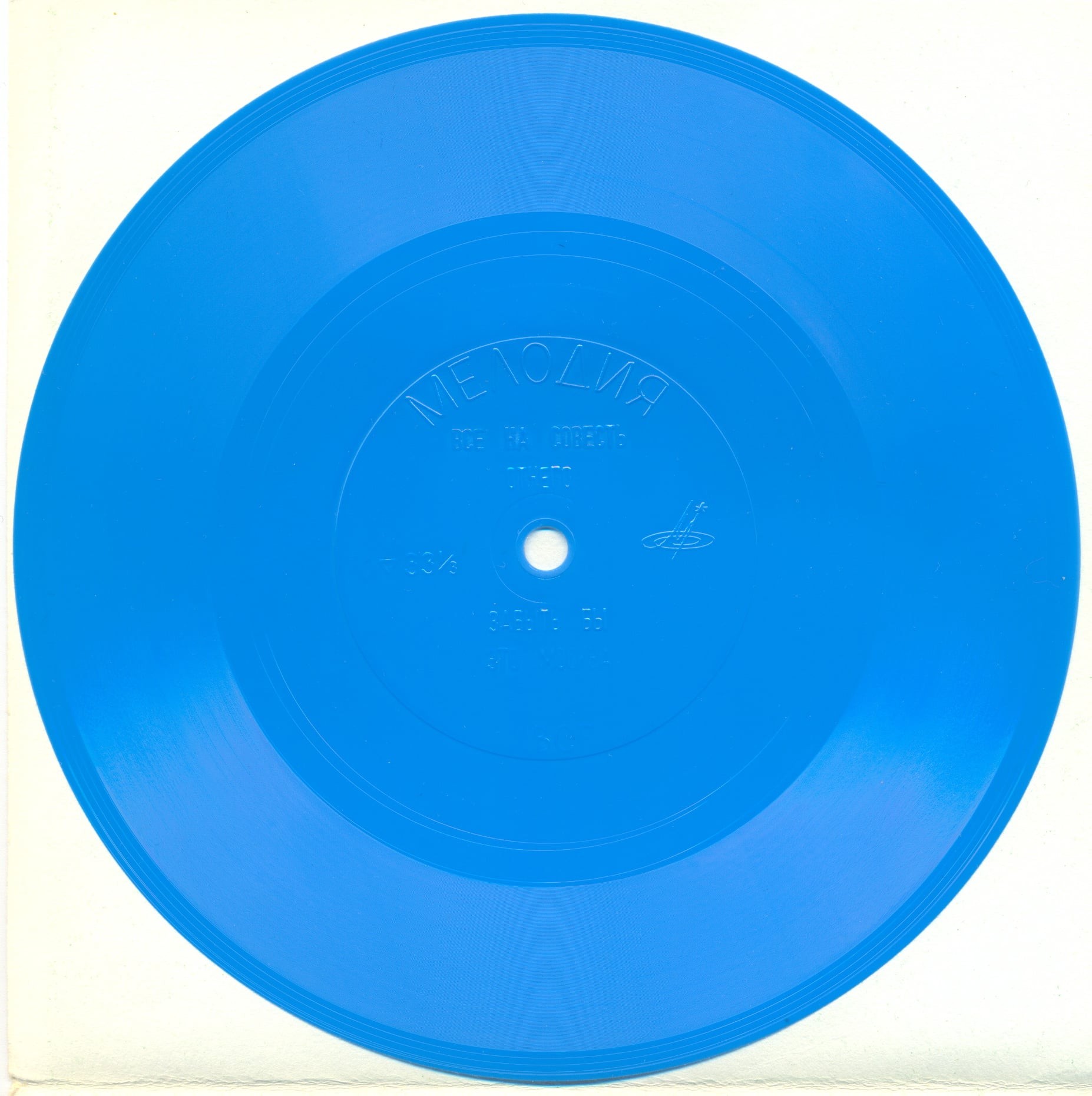 Юрий Антонов и вокально-инструментальный ансамбль