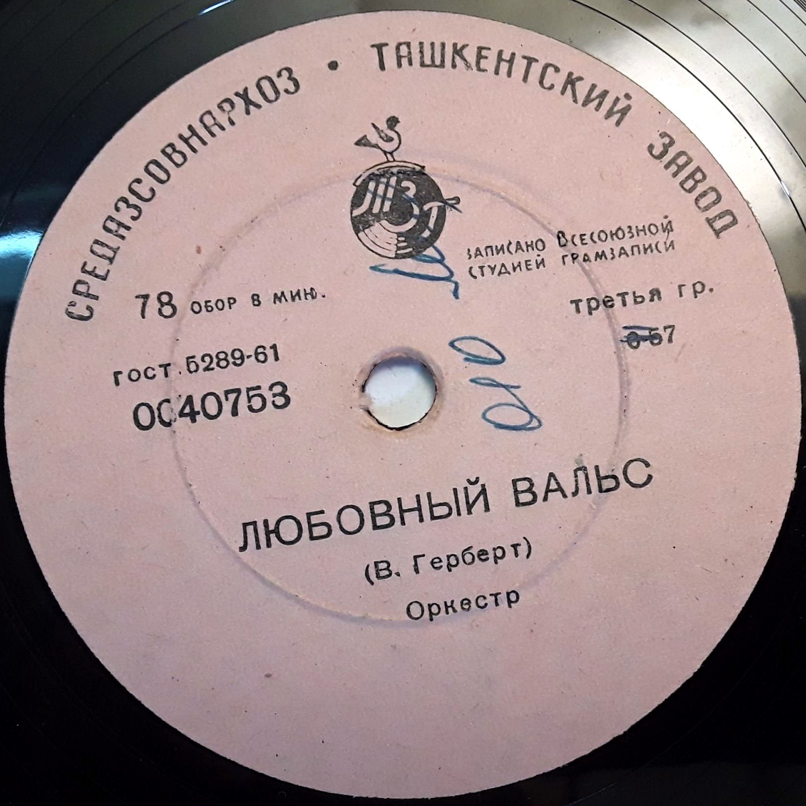 Любимый вальс / Мари