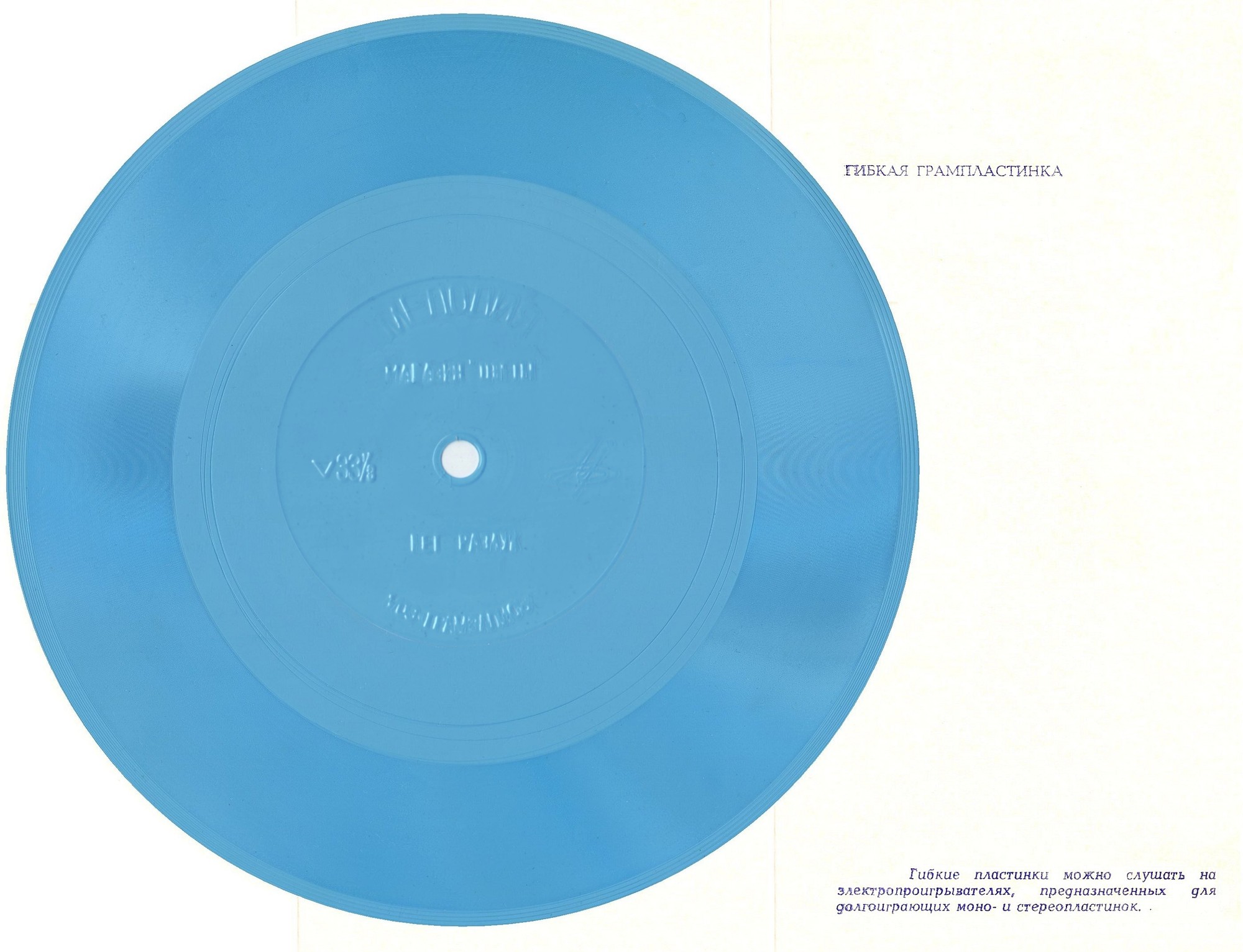 София Ротару. Татьяна Анциферова