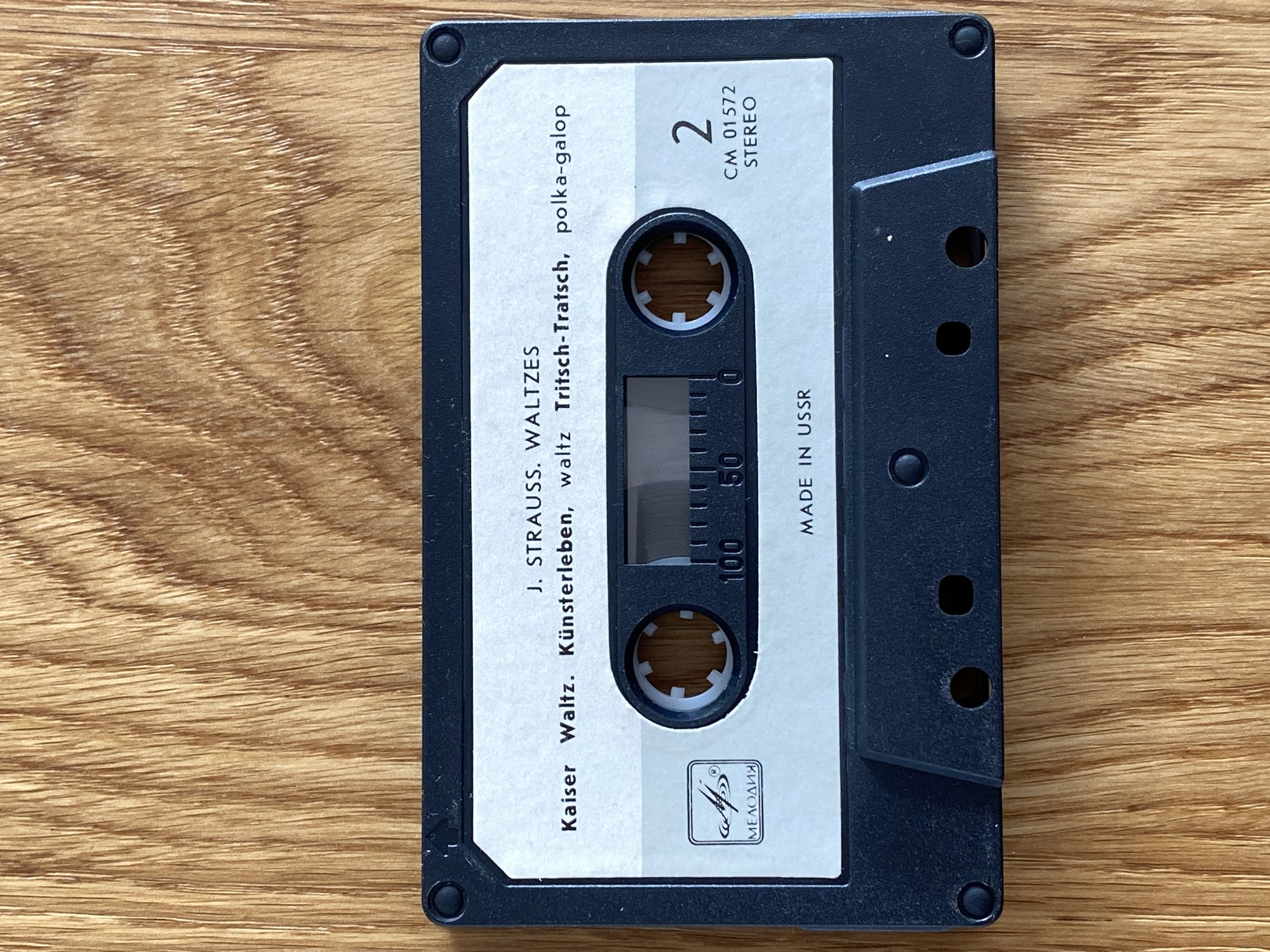 Вальсы И. Штраус