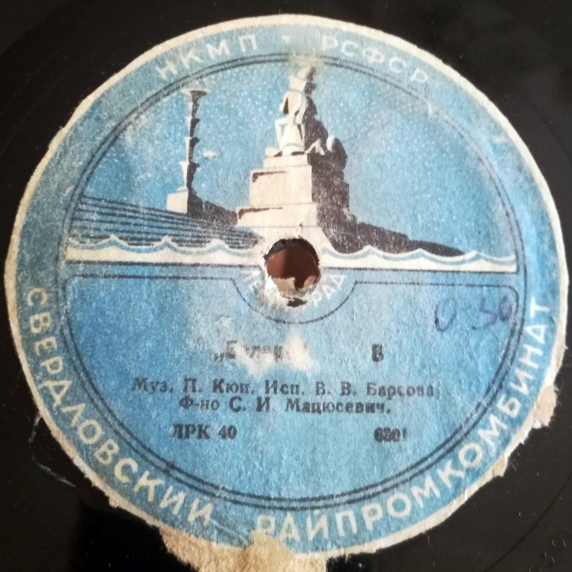 В. Барсова — Болеро / Соловей