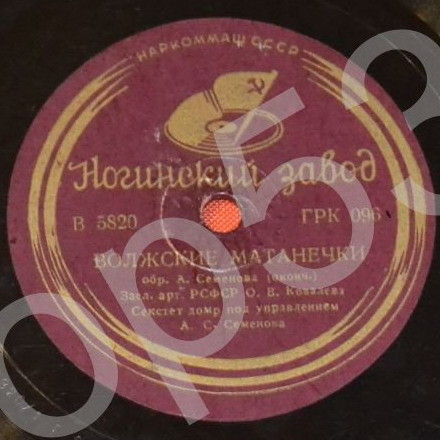 О.  Ковалёва - Волжские матанечки