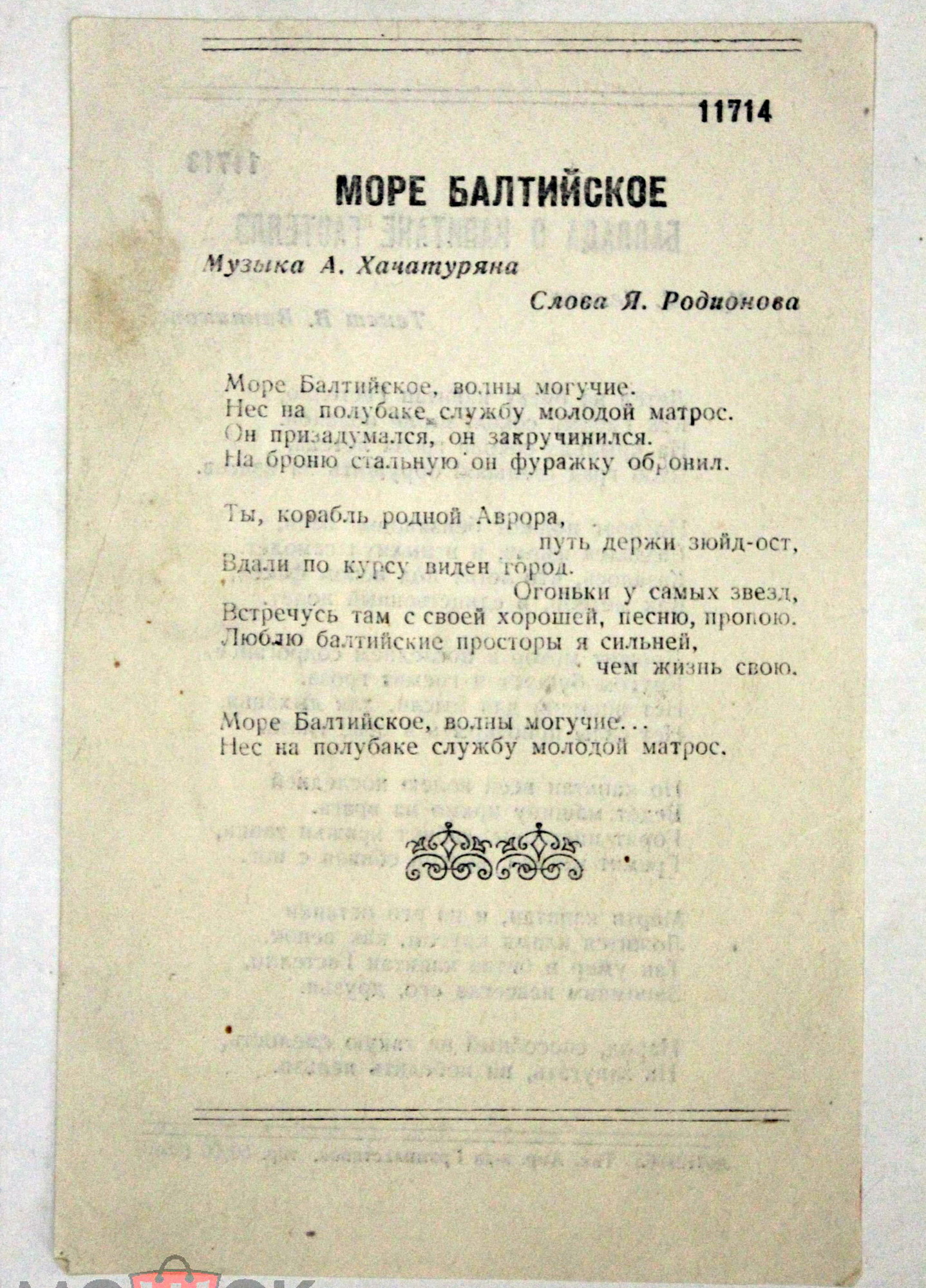 Александр Пирогов