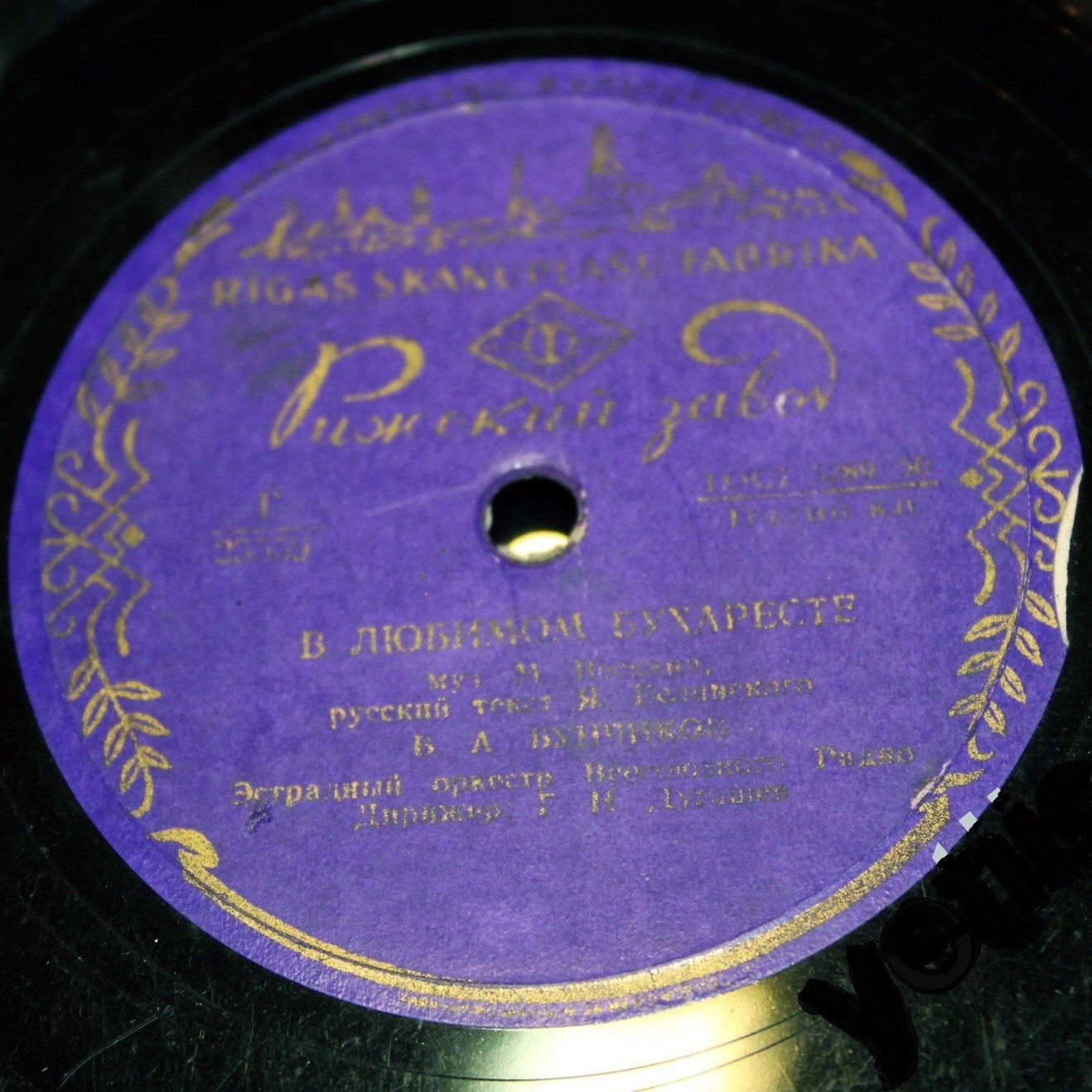 Владимир Бунчиков - Твои глаза / В любимом Бухаресте