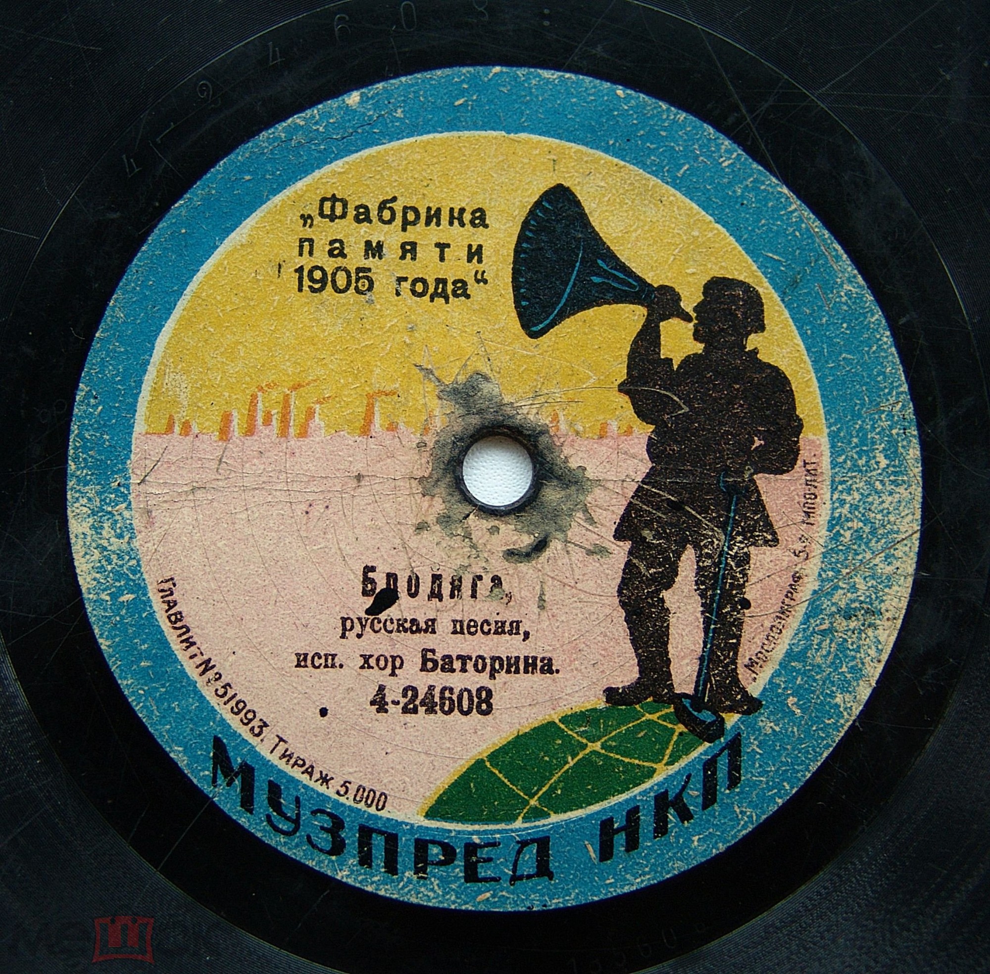Хор Баторина - Бродяга // В темном лесу