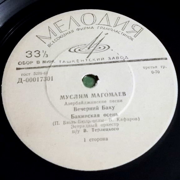 Муслим Магомаев - Азербайджанские песни