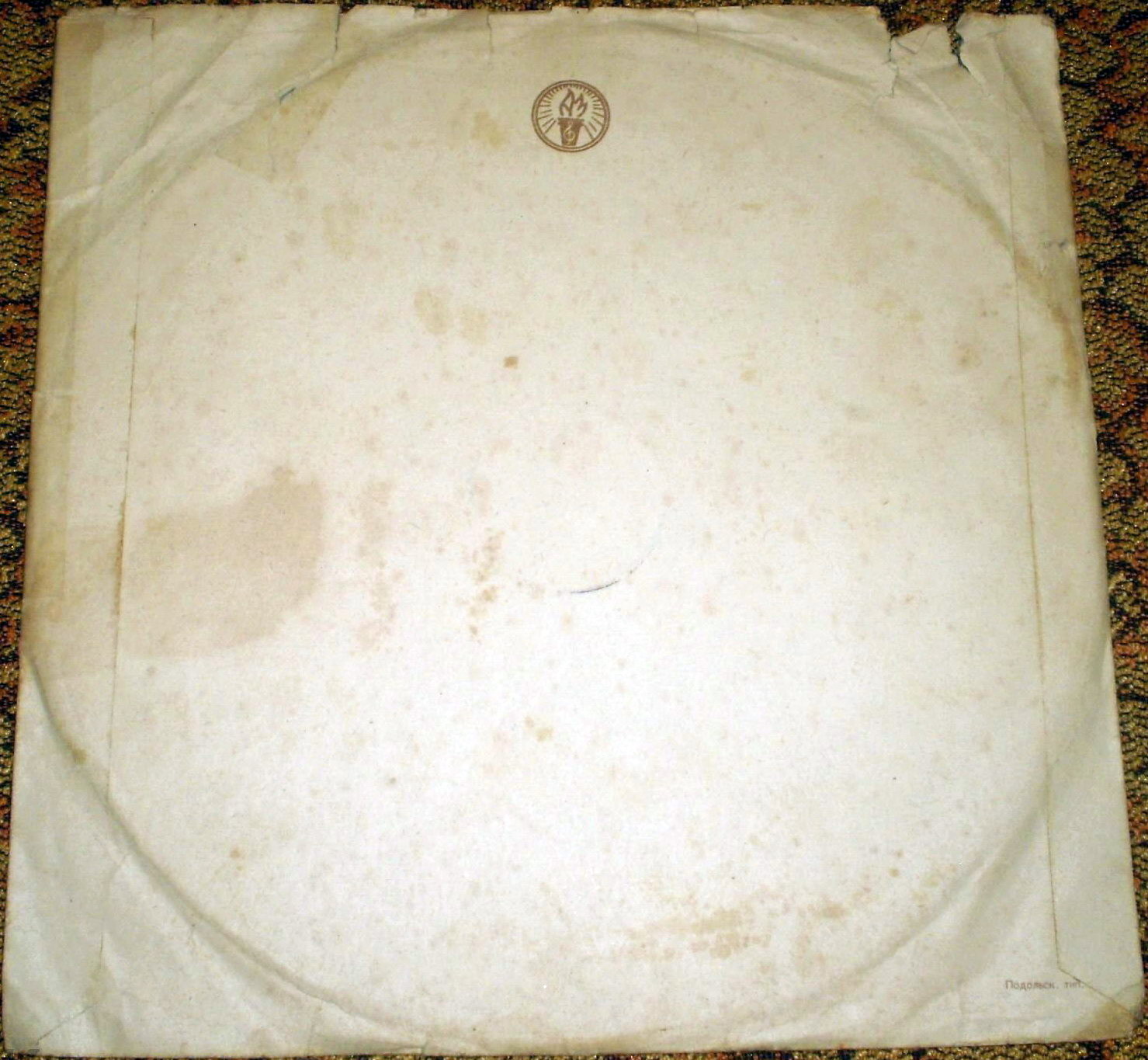 И. Суржиков — Пожар / Коробейники