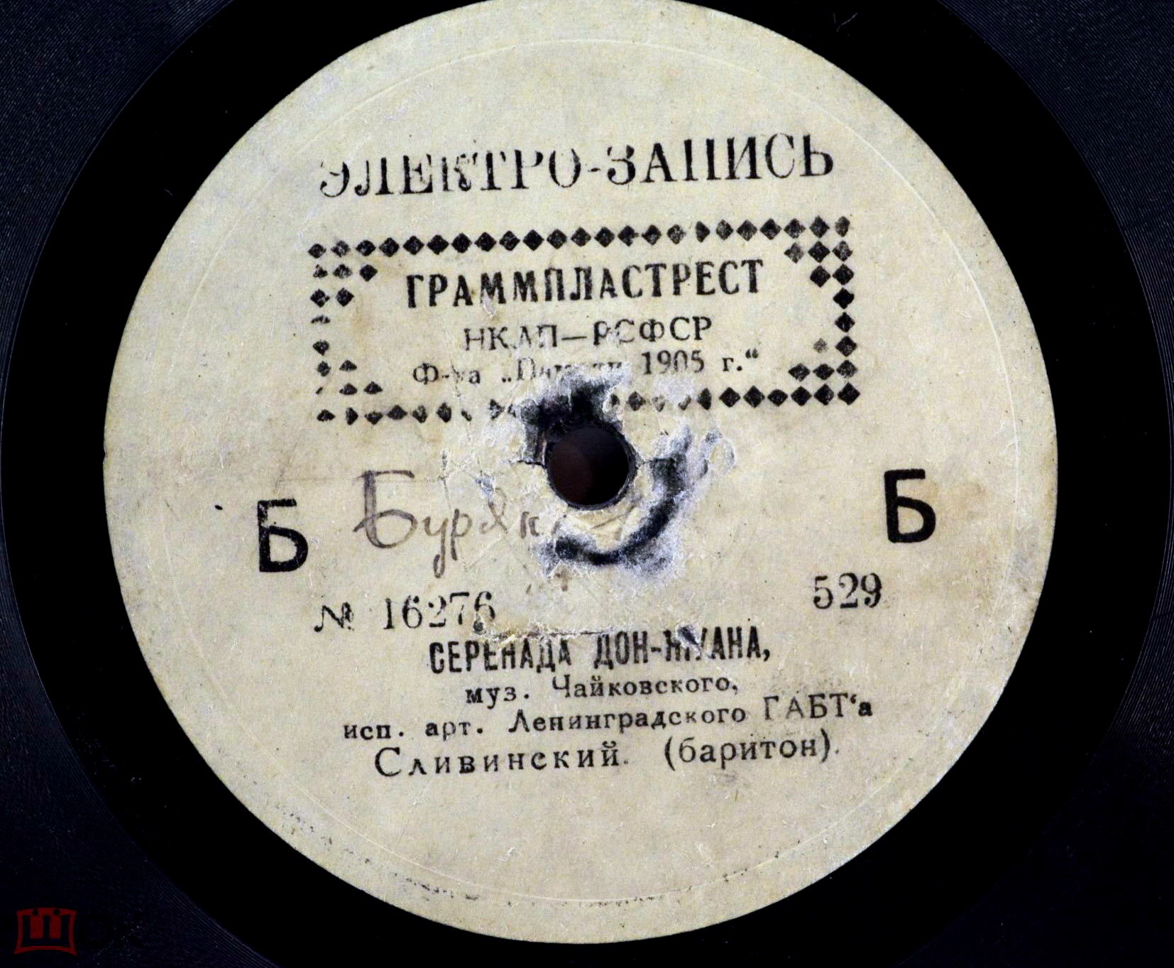 Сливинский (баритон) - Серенада Дон Жуана // а) Хотел бы в единое слово, б) За окном в тени мелькает