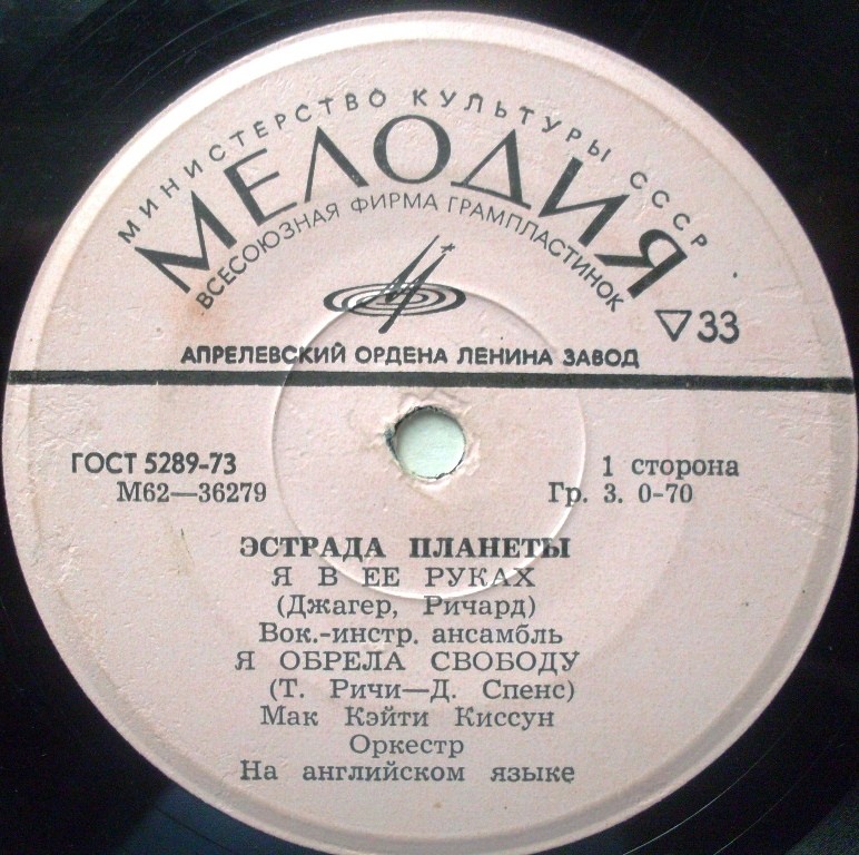 ЭСТРАДА ПЛАНЕТЫ