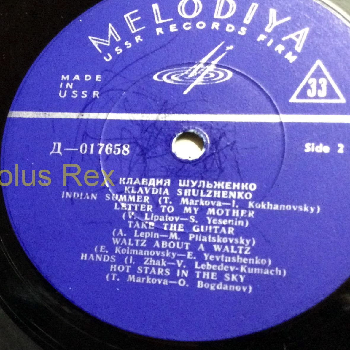 Поёт Клавдия Шульженко