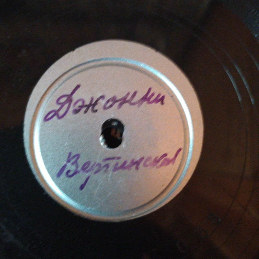 А. Вертинский — Буйный ветер / Джонни