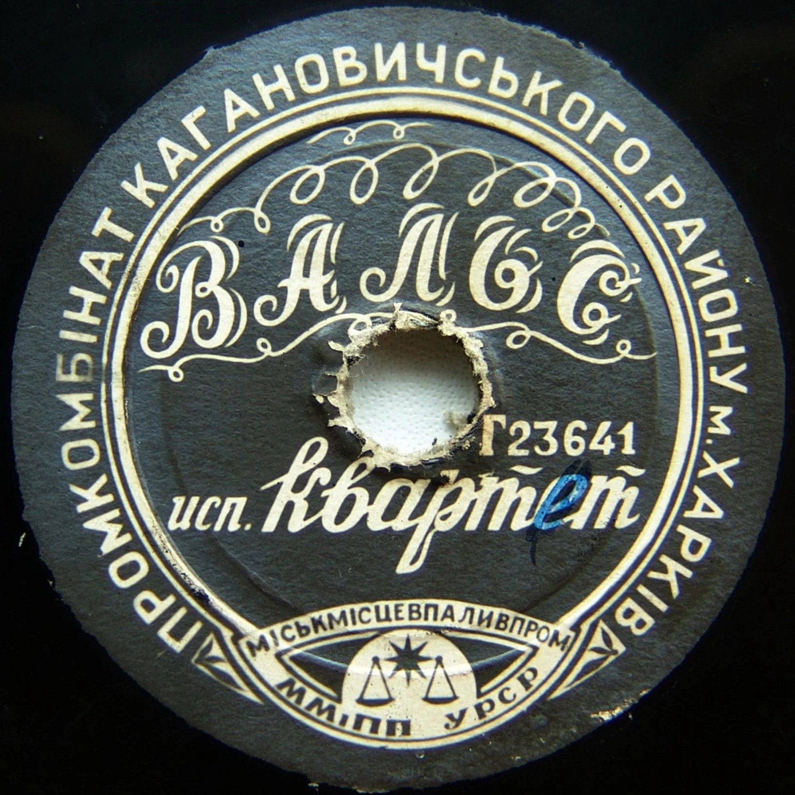 Букет роз // Вальс