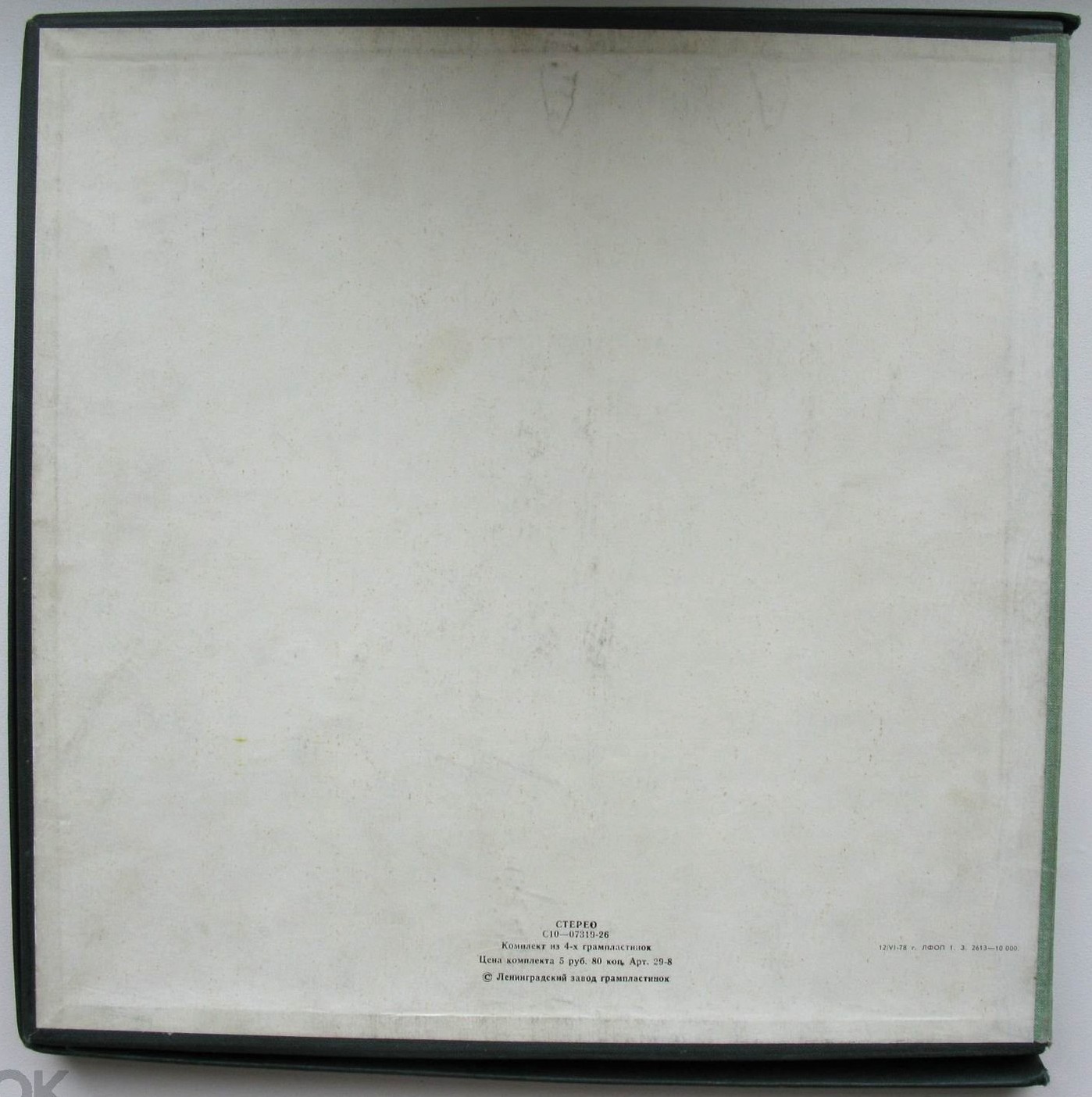 И. С. БАХ: Двенадцать клавирных концертов (Т. Николаева)