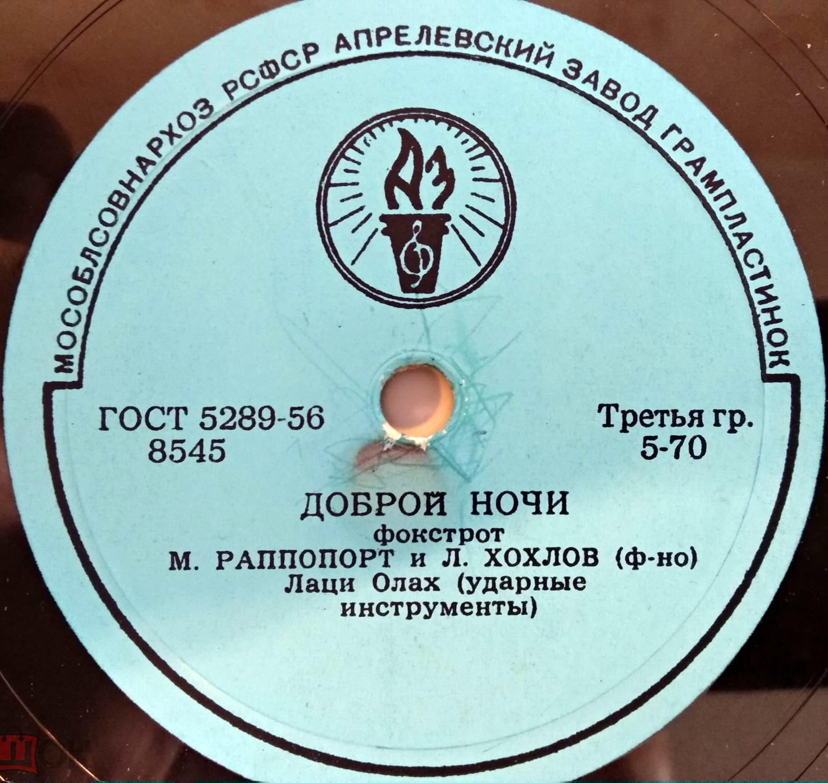 Маленькая мельница / Доброй ночи