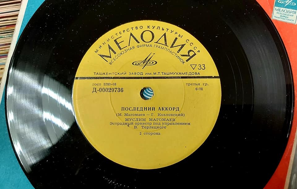 Муслим Магомаев