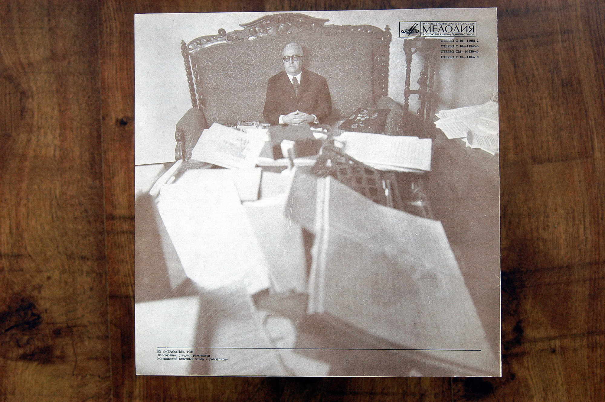 Г. Свиридов: Романсы и песни (4 пл.)