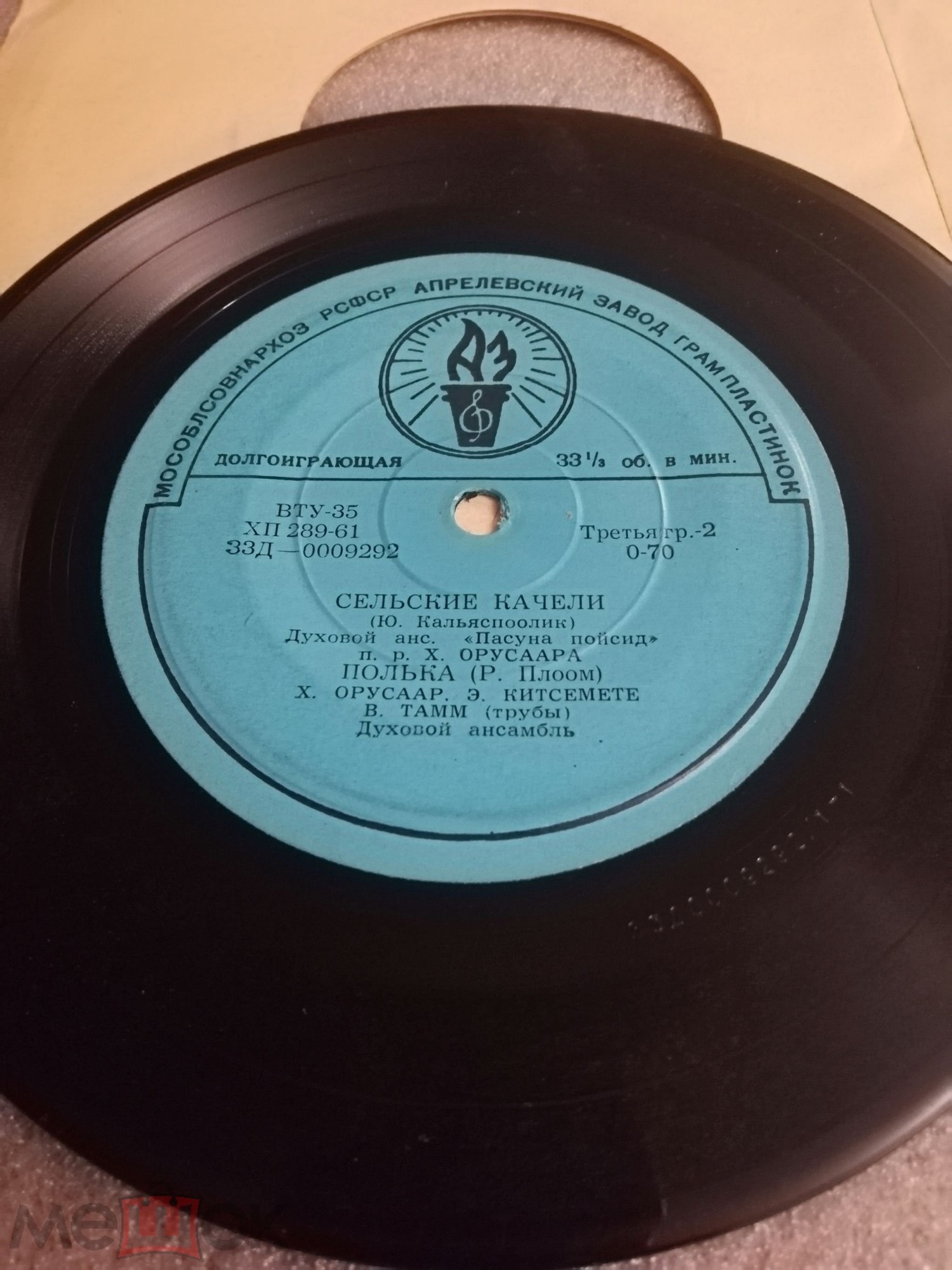 Эстонская эстрада (на эстонском яз.)