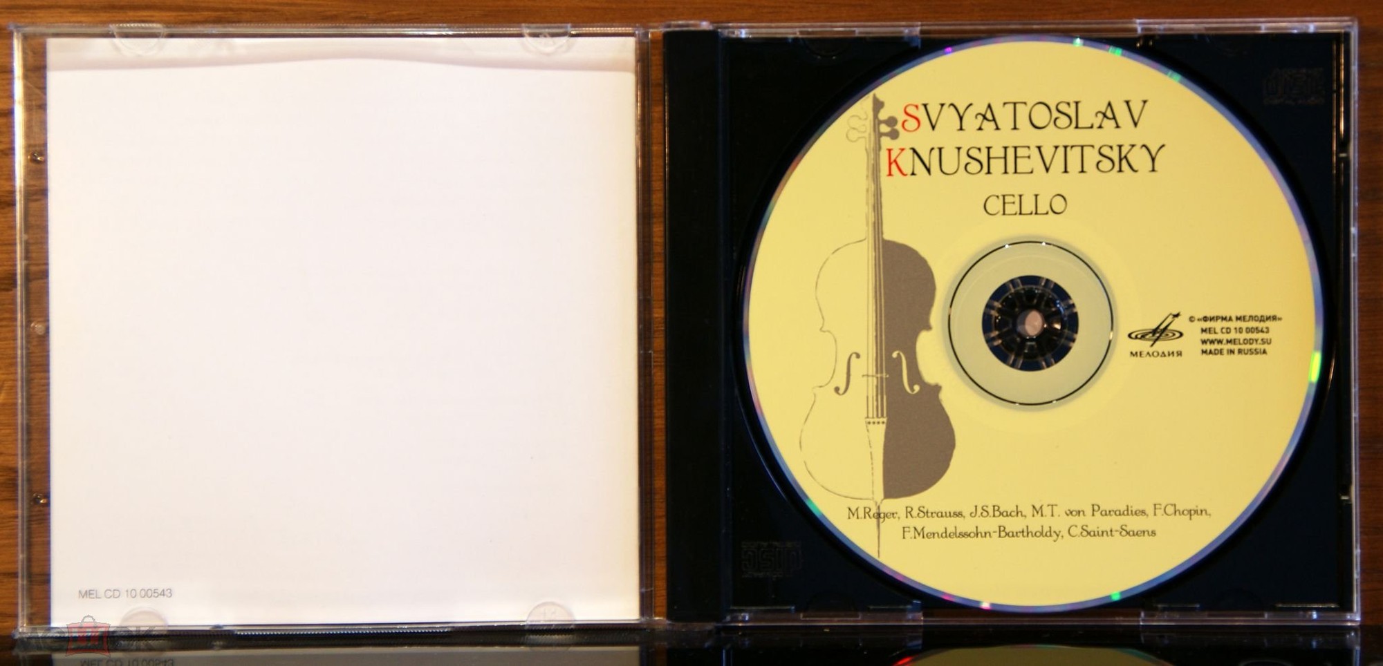 Святослав КНУШЕВИЦКИЙ (виолончель)