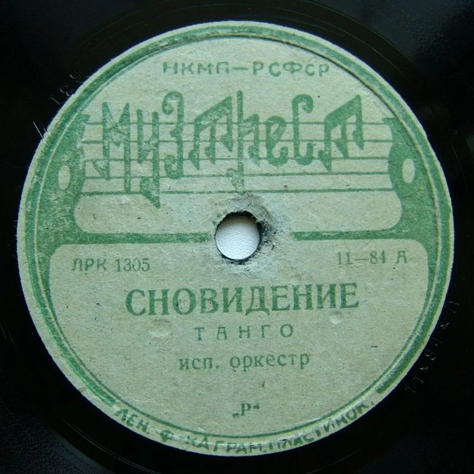 Сновидение // Жизнь