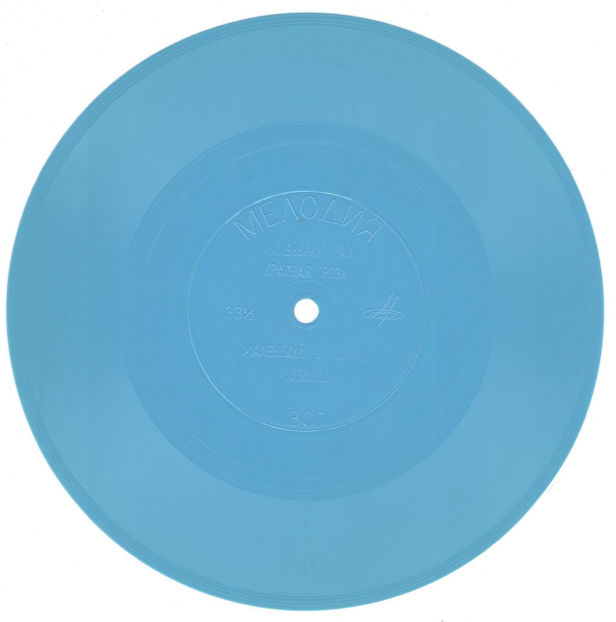 Франсис Лемарк (Франция)