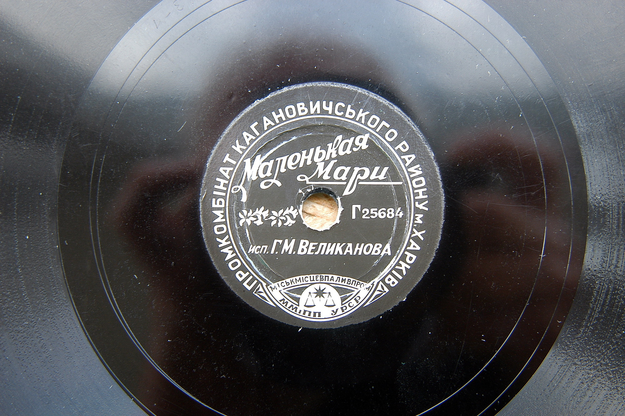 Гуальтиеро Мизиано — Пиччинина / Г. М. Великанова — Маленькая Мари