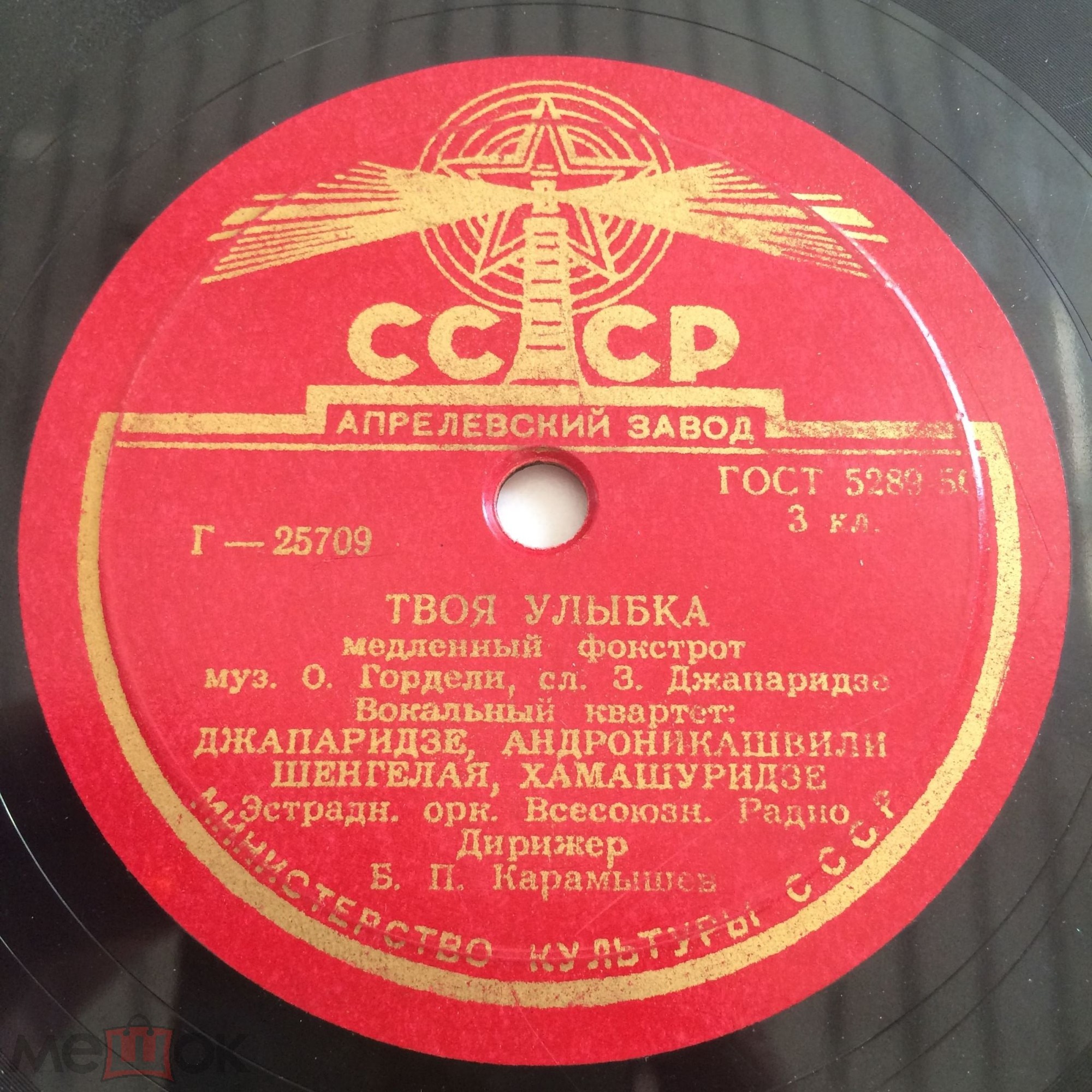 Вокальный квартет - Твоя улыбка // Л. Лядова - Чудо-песенка