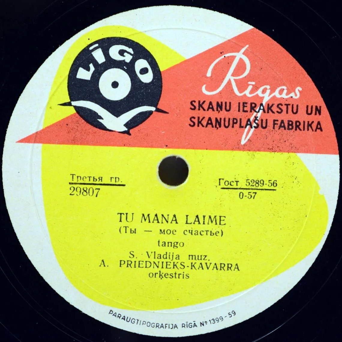 Артур Приедниекс-Кавара — Ilgas / Tu – mana laime (на латышском языке)