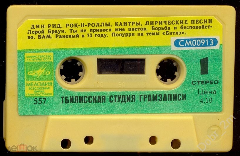 Дин Рид. Рок-н-роллы, кантри, лирические песни