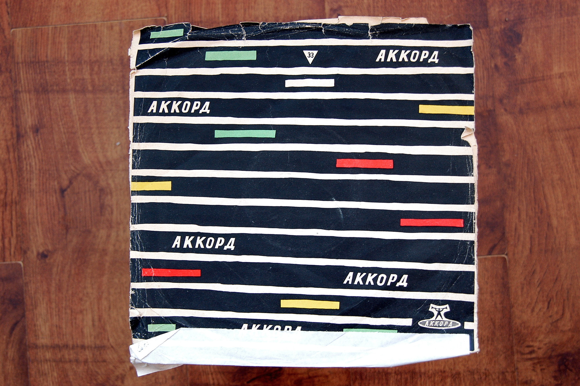 И. СТРАВИНСКИЙ (1882–1971) «Поцелуй феи», балет в 4-х сценах (И. Стравинский)