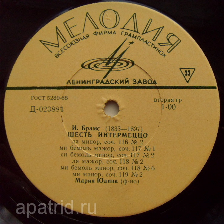И. С. Бах: Ария с вариациями; И. Брамс: Шесть интермеццо (Мария Юдина, ф-но)