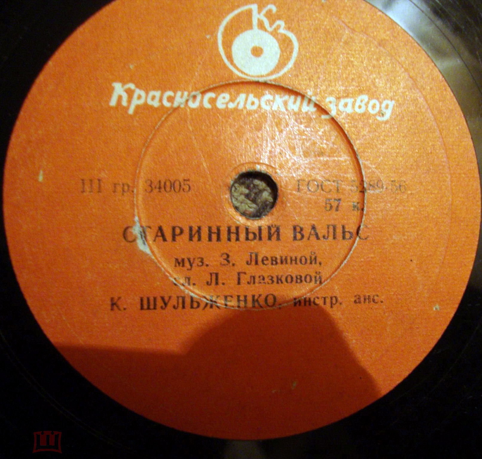 К. Шульженко — Что такое любовь / Старинный вальс