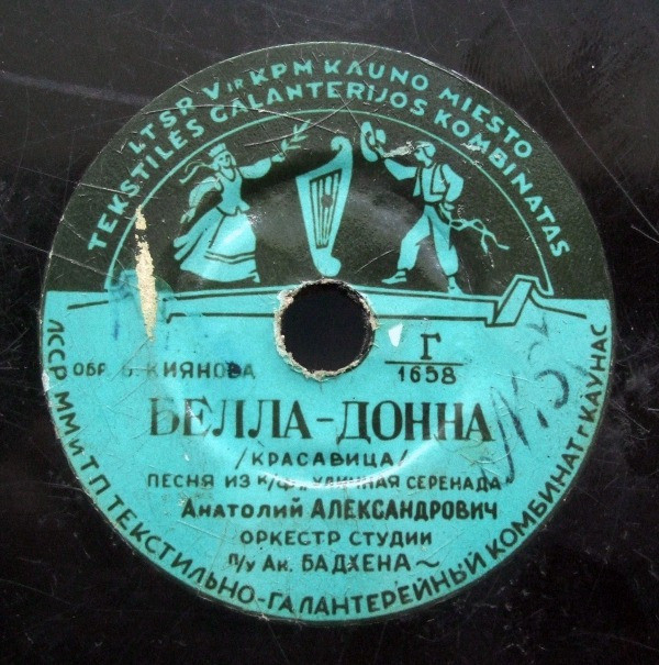 Анатолий Александрович - Белла-донна / Танго любимой