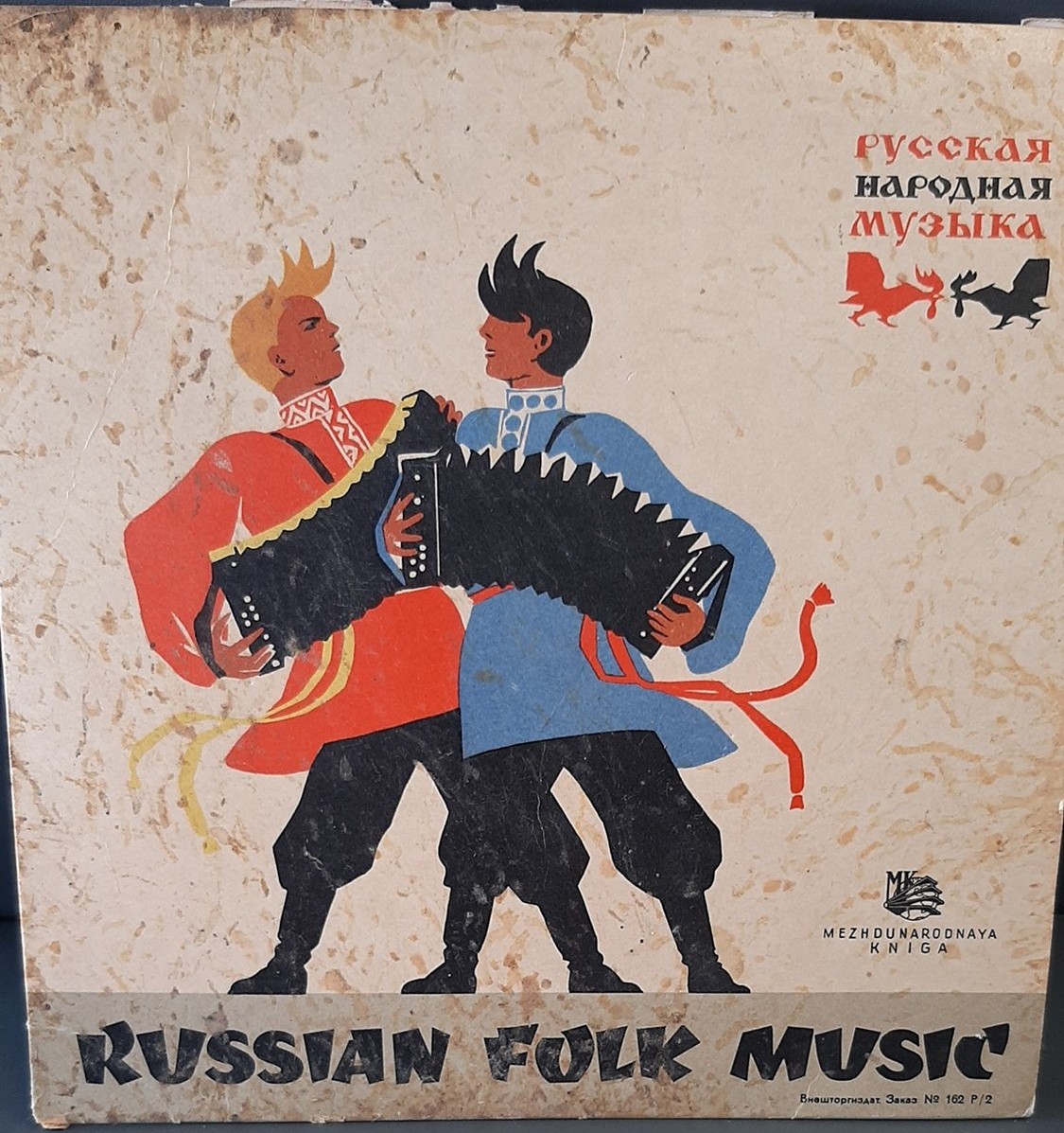 Поёт Майя Кристалинская