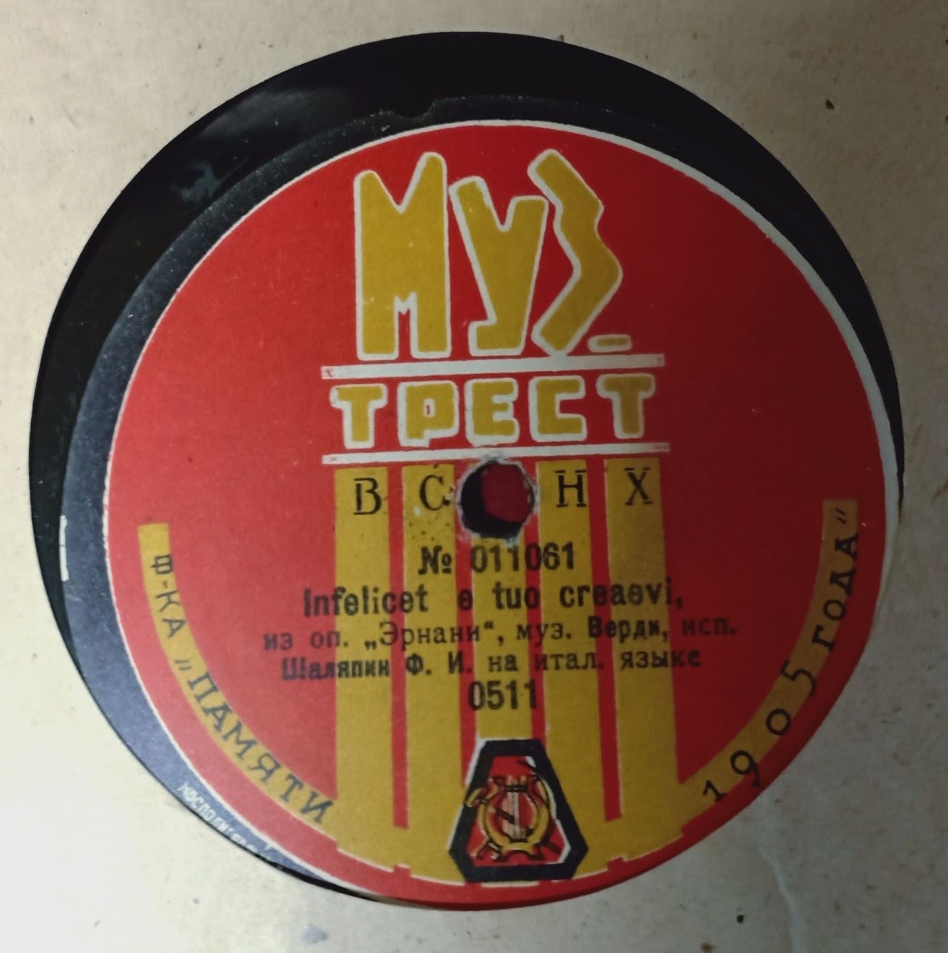 Ф.И. Шаляпин - Infelice! e tou credevi из оп. "Эрнанин", муз. Верди // Vieni la mia vendetta из оп. "Лукреция Борджия", муз. Гаэтано Доницетти