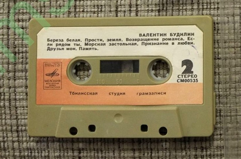 Валентин Будилин