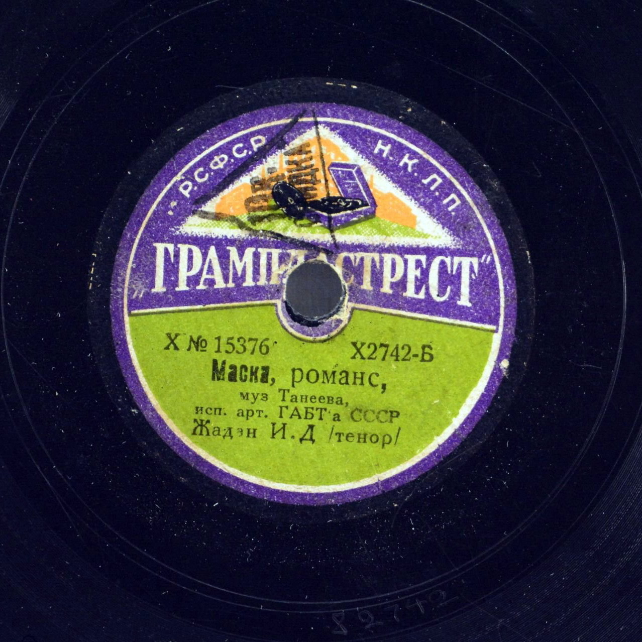 И.Д. Жадан (тенор), М.И. Сахаров (фортепиано) - "Маска", романс, ор.34 №3 (муз. Танеева, сл. Я.П. Полонского) // Песнь молодого цыгана, из оп. "Алеко", муз. Рахманинова