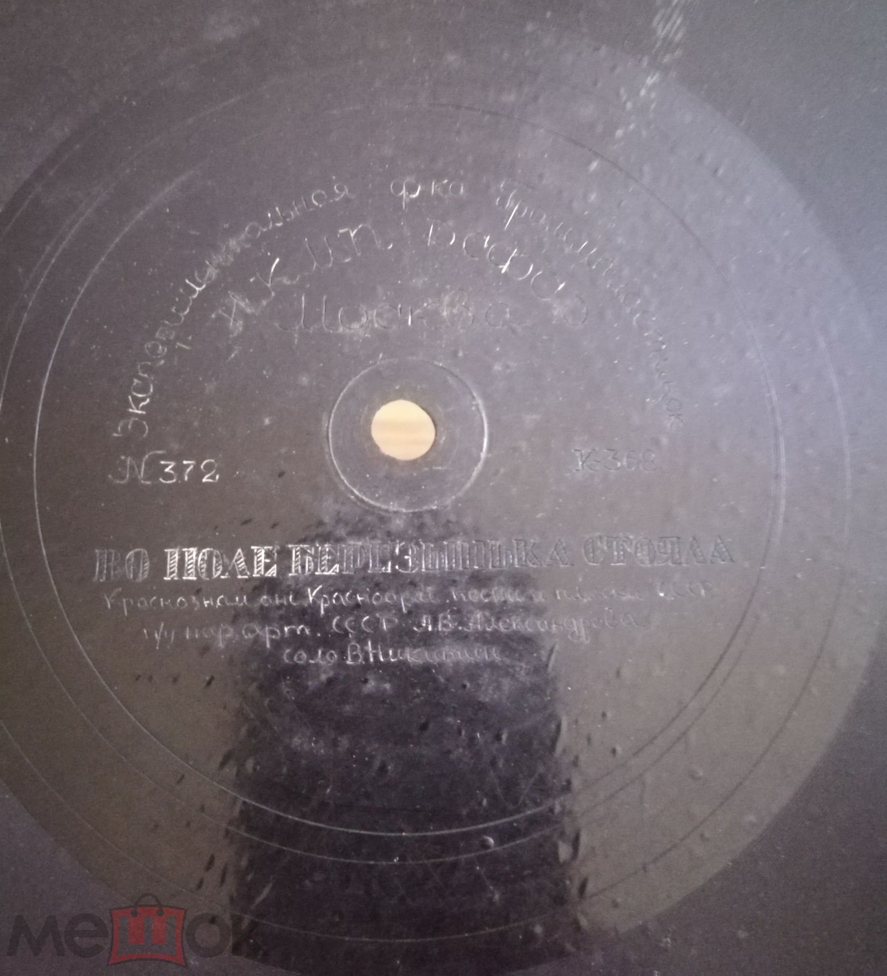 Краснознамённый анамбль — Калинка / Во поле берёзынька стояла